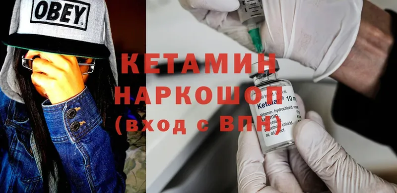 где купить наркоту  Майкоп  КЕТАМИН ketamine 