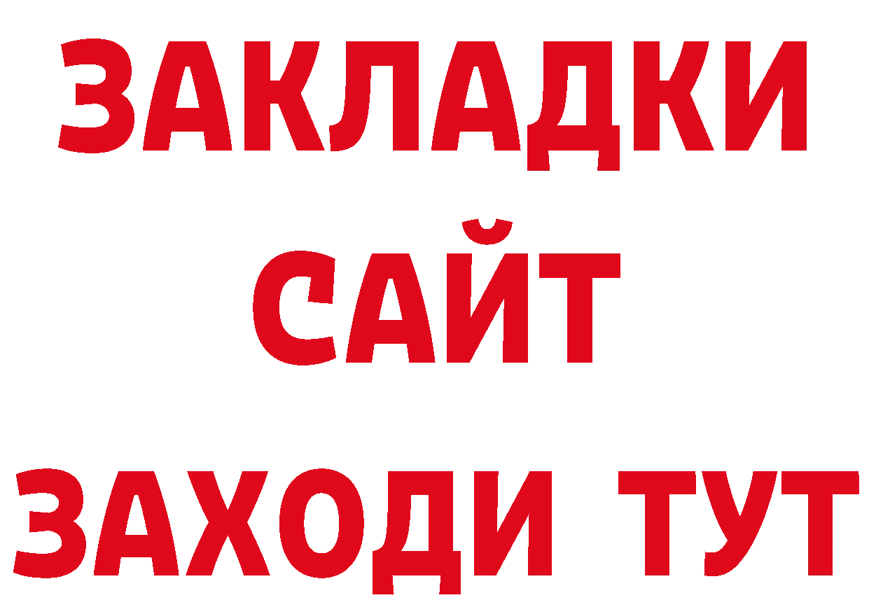 Бутират бутандиол зеркало дарк нет MEGA Майкоп